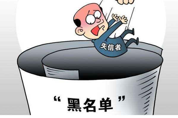 黑名单可以坐飞机吗?