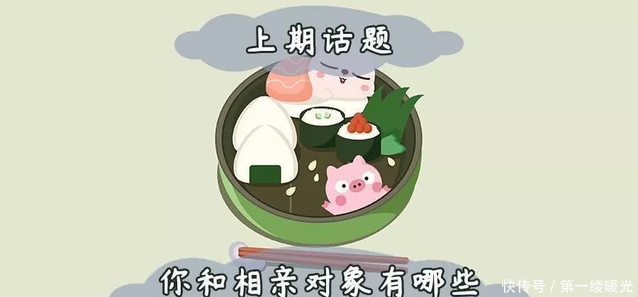 是不是这意思啊