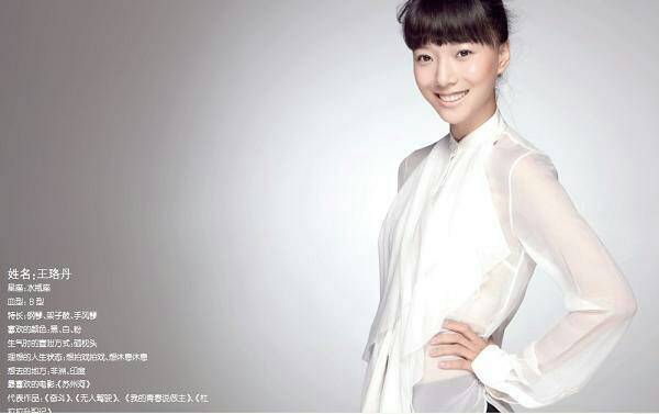 黄诗瑶是谁演的,黄诗瑶扮演者,破风黄诗瑶