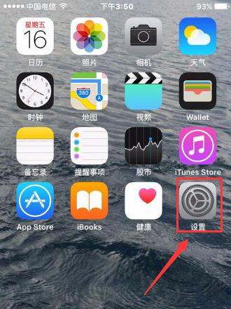 苹果6手机屏幕下方一厘米处失灵是怎么回事?