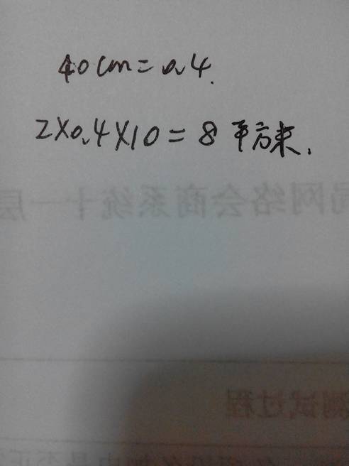 要做一种管口周长四十厘米的通气管,十个,管子