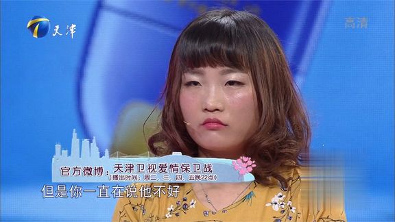 [图]女友信用卡透支男友不帮还,气得直接把男友手机摔了丨爱情保卫战