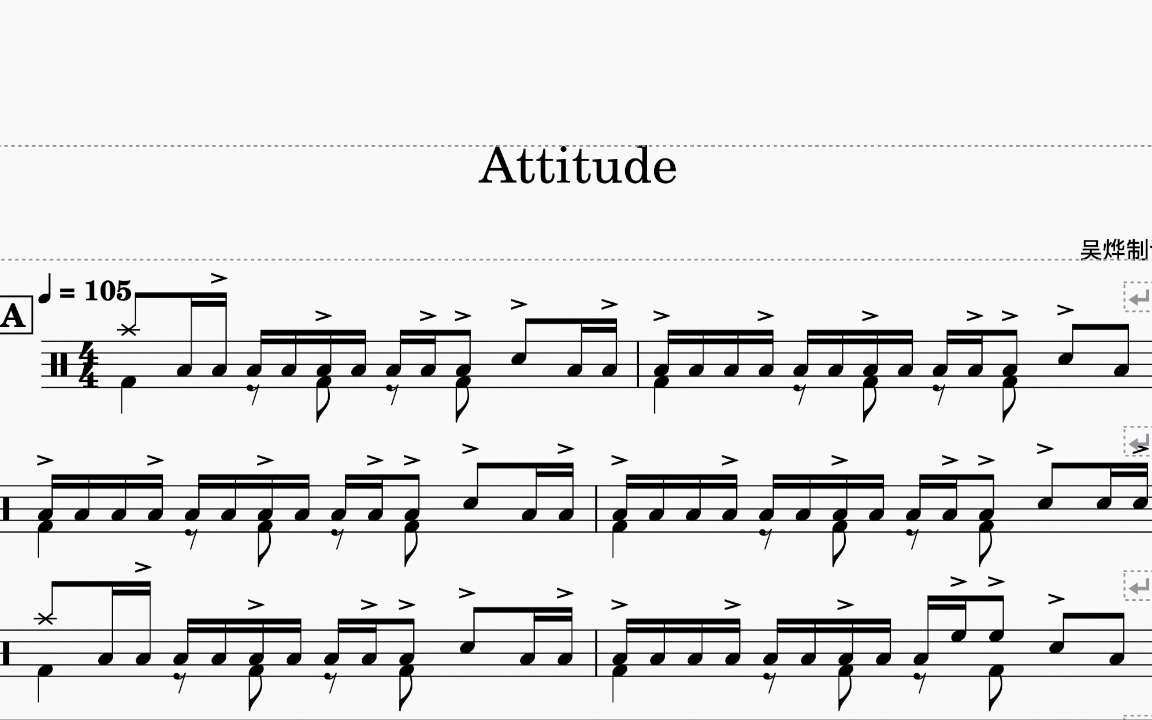 [图]《Attitude》- Rock School 4级