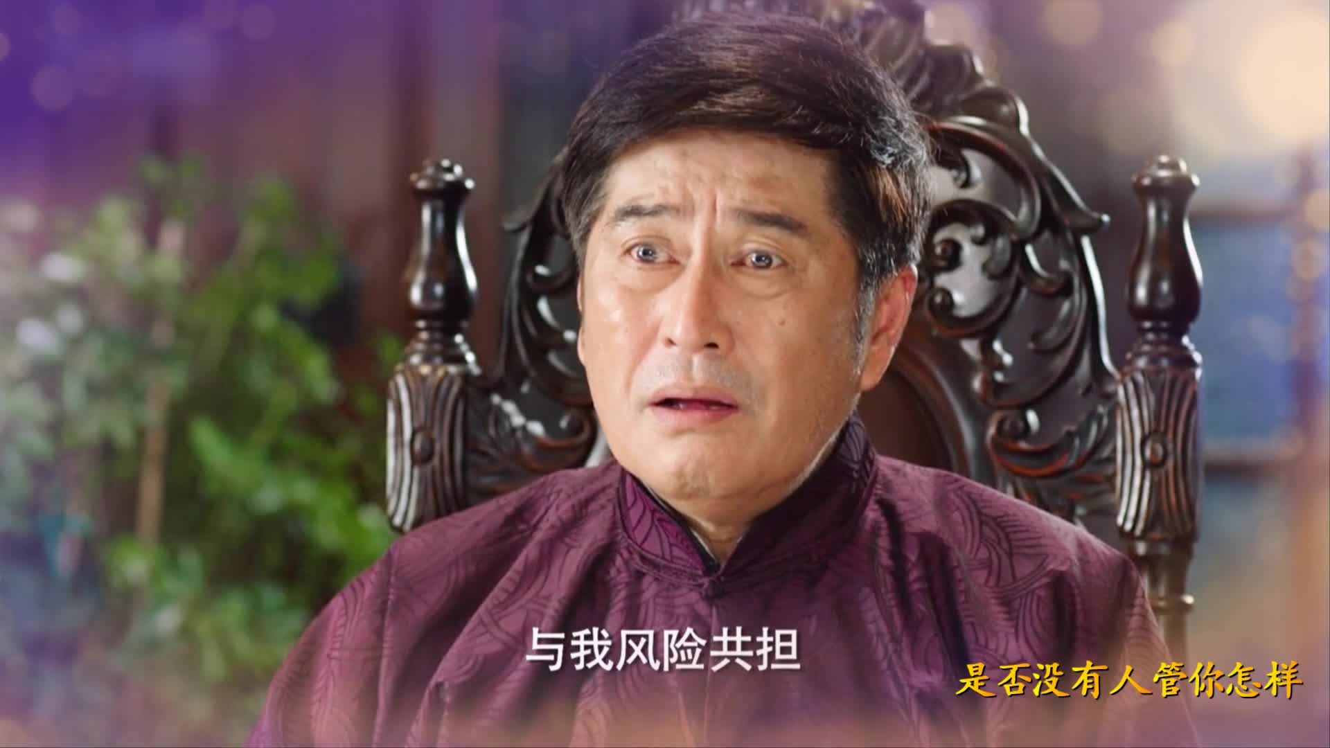 电视剧《魔都风云》花絮 叶飞真实身份暴露 海老大拒和叶飞合作