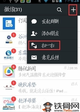 崩坏学园2兑换码免费领取兑换攻略