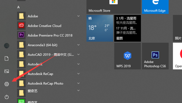 电脑怎么调成护眼色 t010d7abf2bab597628.png