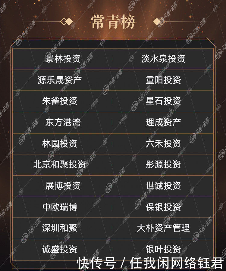 私募证券基金投资者要求