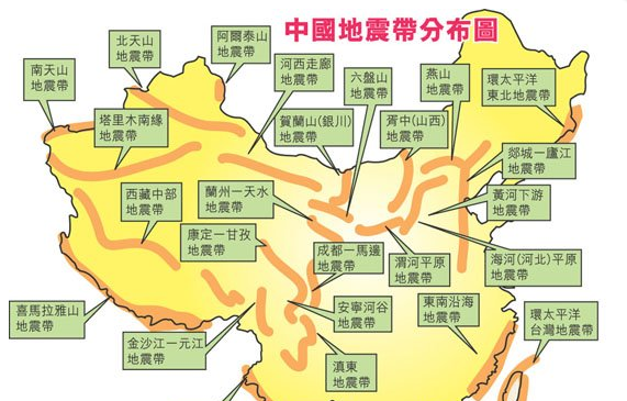 广东地震带图片