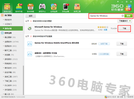 我玩坦克世界提示登陆服务器错误,请检查防火