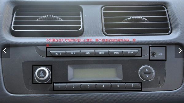 车用收音机上,SRC,BAND,APS键是什么意思?