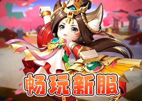 首页轮播