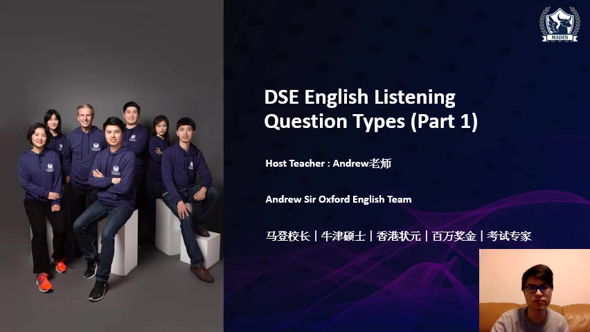 [图]【DSE深圳马登】DSE英文Listening - Types of Question (Part 1) - Andrew Sir Oxford English