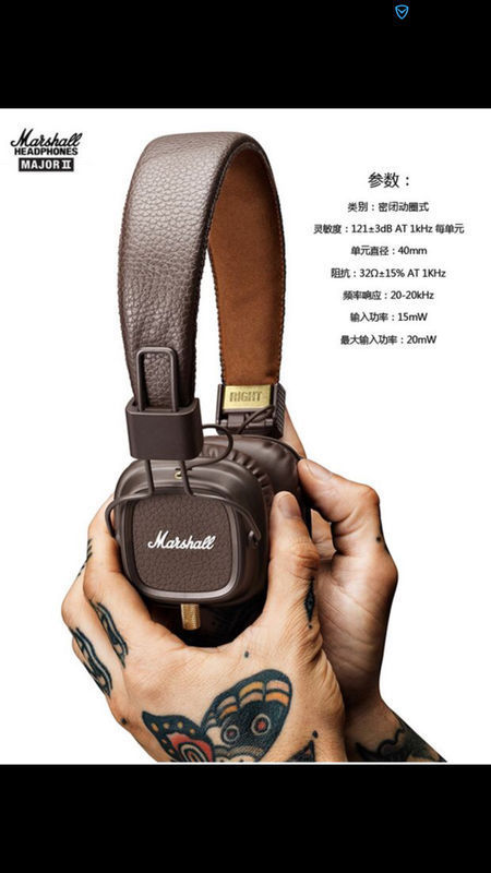 本人小白,想买一个马歇尔的耳机听摇滚,也不懂