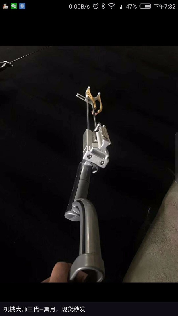 都说买弩违法,这样的弹弓(装钢珠)不打人,不打鸟,买了违法吗?