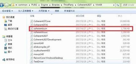 绝地求生大逃杀不能语音怎么办?