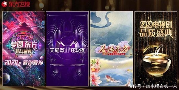 东方卫视精品律师