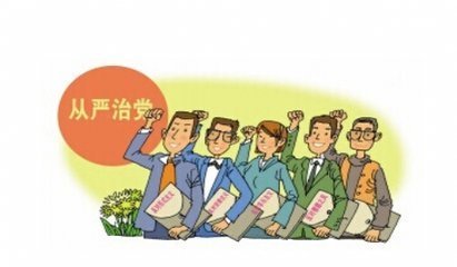 队伍建设包括哪些内容?