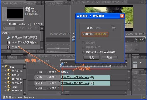 字幕制作:行业发展的新风向