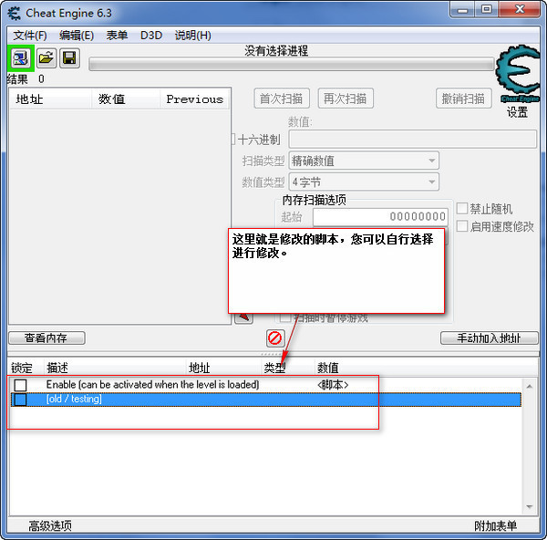 求大佬教,ct文件如何修改