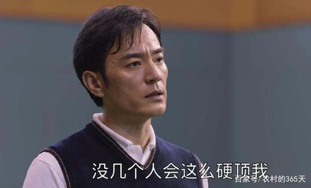《大江大河2》首播,李司长拒绝宋运辉的背后,是什么?