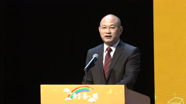 教育部俞伟跃副司长在 开学第一课》首发式上讲话