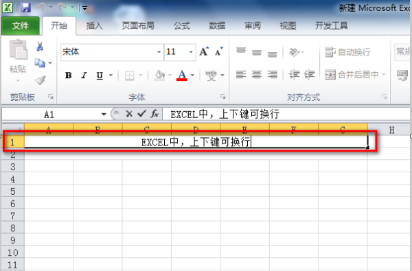 键盘哪个键是换行的