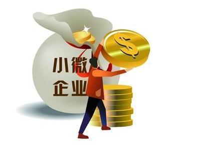 金融科技科技服务小微企业