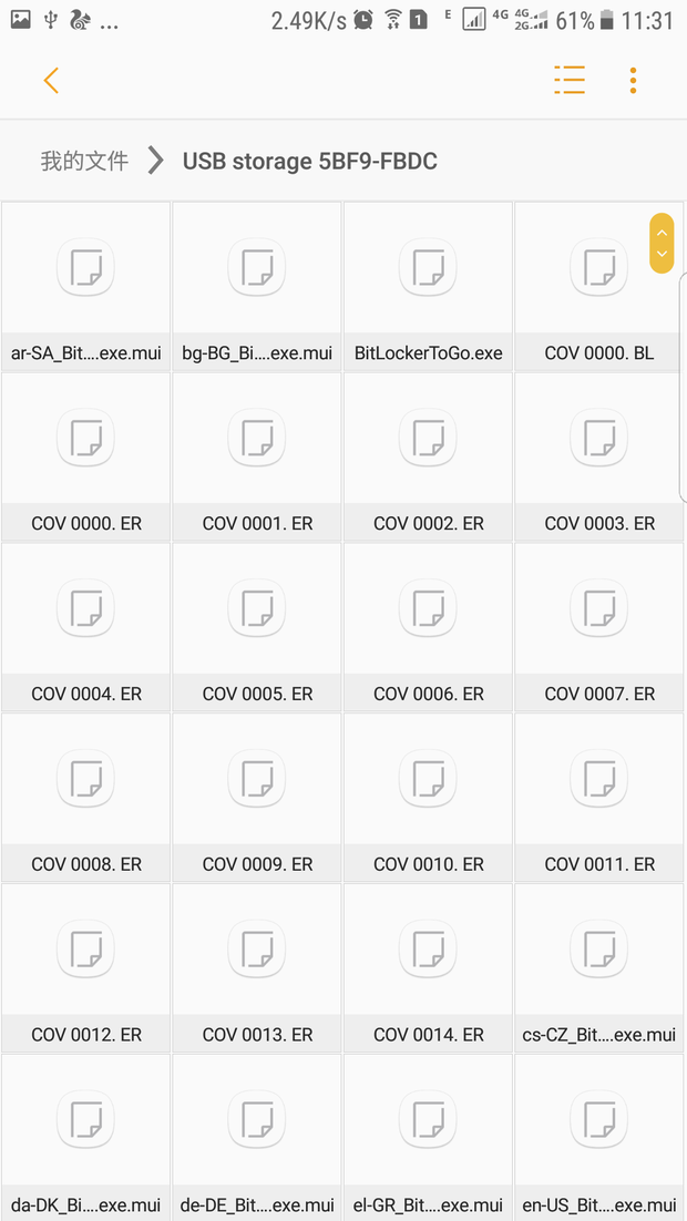 在电脑上给u盘启用bitlocker加密后在手机使用