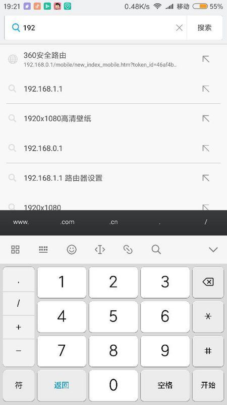 进不去路由器设置,默认网关是0.0.0.0
