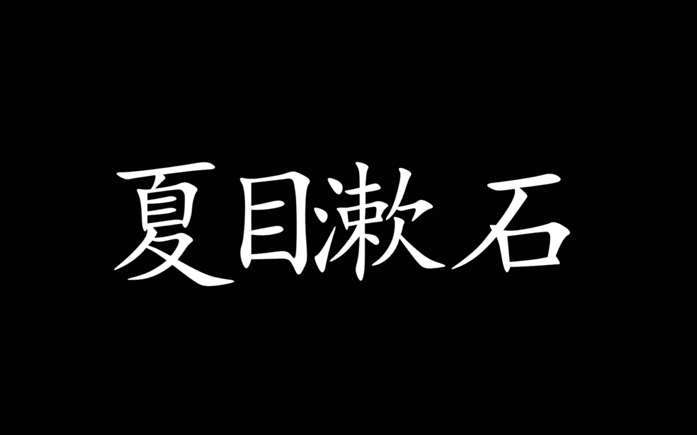 360影视 影视搜索