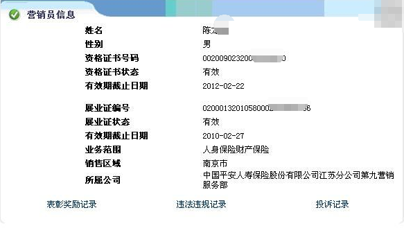解析保险代理公司的官网：开启您的安全守护之道