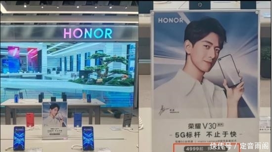 华为荣耀30和pro