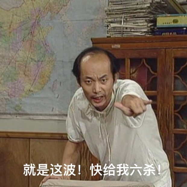 守望先锋好玩吗 网友恶搞玩屁股上瘾表情