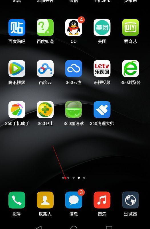 vivo短信设置在哪里
