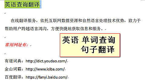 哪個軟件拍照翻譯比較準確_哪種翻譯軟件最準確實用_哪種翻譯軟件最準確實用