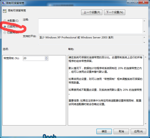 20m的网络打开网页速度慢,玩游戏lol客户端也