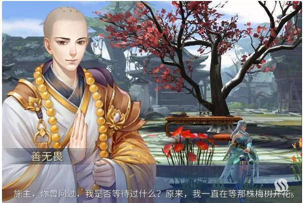 倩女幽魂善无畏剧情王维田园诗怎么做
