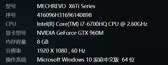 笔记本电脑玩游戏突然掉帧,怎解决!