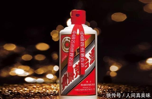 白酒中的茅台酒
