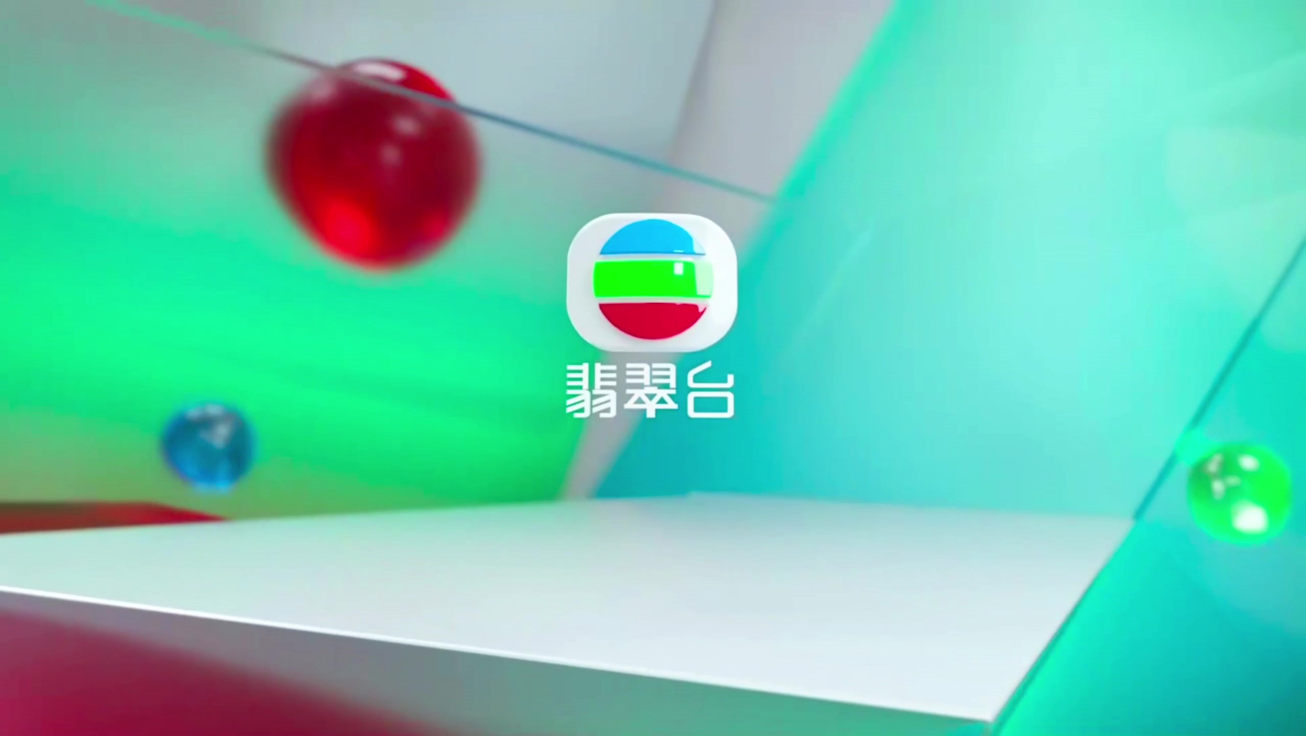 360影视-影视搜索