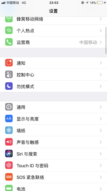 苹果手机恢复模式