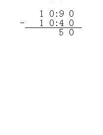 11:30减10:40等于几分钟?
