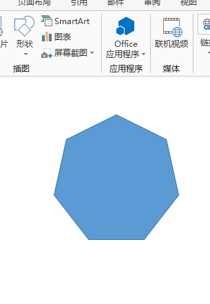 在word里面怎么画正七边形