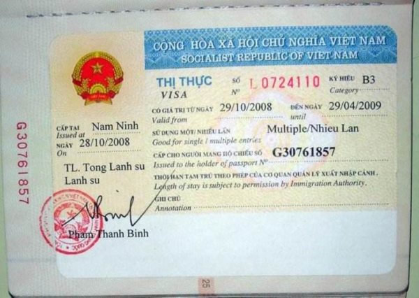 越南商务签证