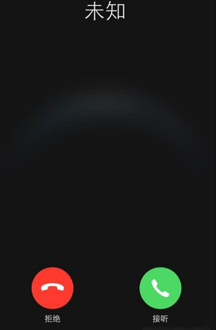 苹果iPhone7来电铃声卡顿解决方法