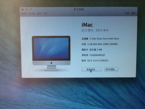 黑苹果nv显卡如何驱动?在10.9下有哪些驱动方