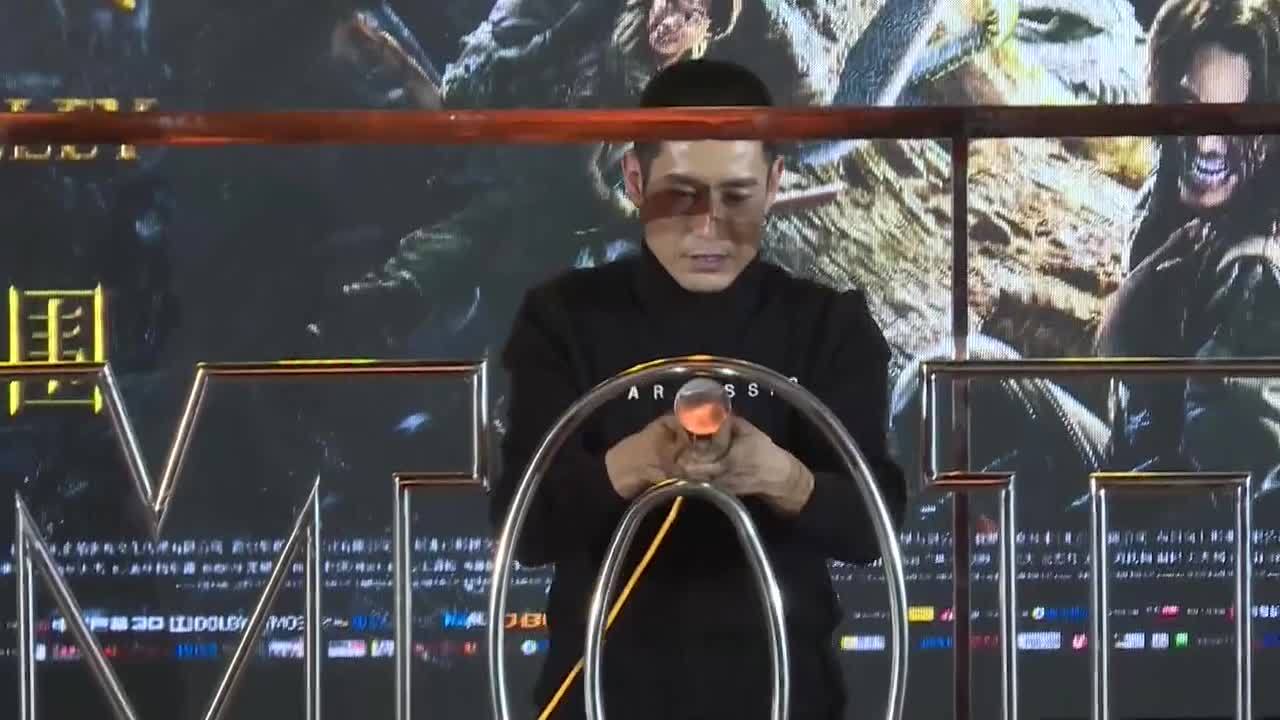 《云南虫谷》首映发布会 大 金牙荣获"秒哥"新称号