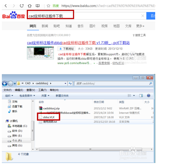 CAD如何快速标注桩位,跪求解?