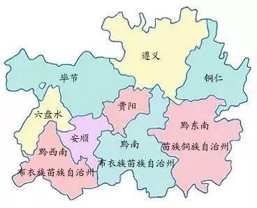 扩展资料: 贵州的河流处在长江和珠江两大水系上游交错地带,有69个县