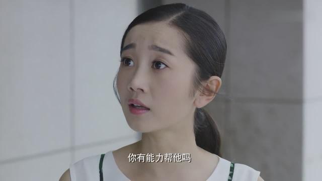 《 福星盈门》他选择照顾潘长江不陪女友去面试